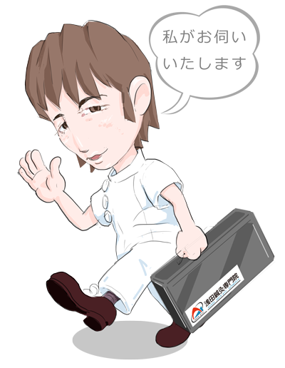 タクミ先生が伺います