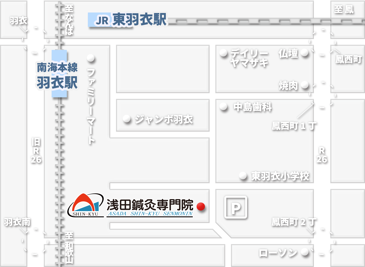 浅田鍼灸専門院へのアクセスマップ